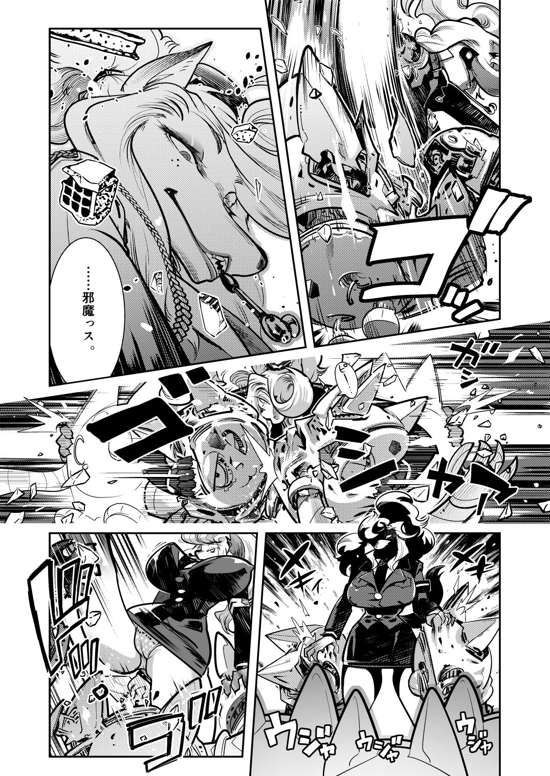 はれんち!ポリス_バトン&レッカー2