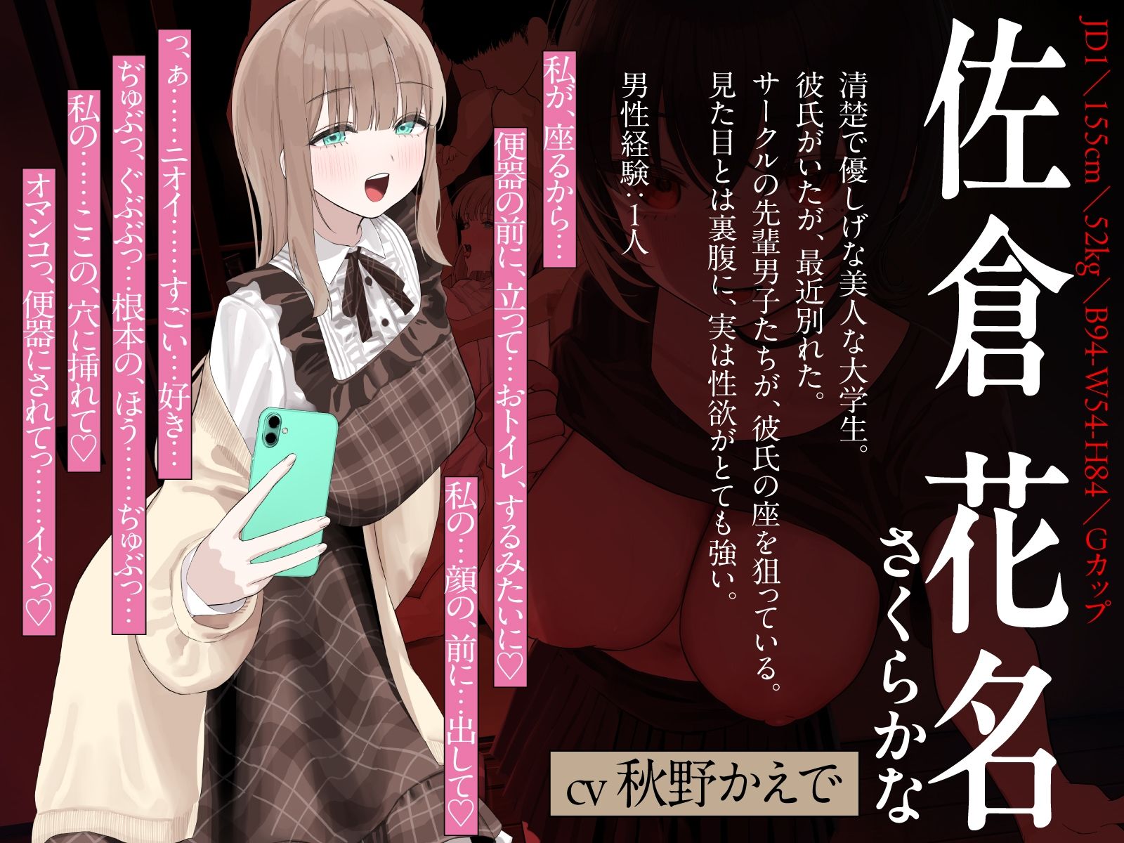 c【NTRヤリサー合宿×スワップ】好きな娘が先輩たちに犯●れる姿を見ながらダウナー女子に耳元で下品に煽られ射精したお話!?【淫語?囁き?背徳感?】【NTRヤリサー合宿×スワップ】好きな娘が先輩たちに犯●れる姿を見ながらダウナー女子に耳元で下品に煽られ射精したお話!?【淫語?囁き?背徳感?】【NTRヤリサー合宿×スワップ】好きな娘が先輩たちに犯●れる姿を見ながらダウナー女子に耳元で下品に煽られ射精したお話!?【淫語?囁き?背徳感?】【NTRヤリサー合宿×スワップ】好きな娘が先輩たちに犯●れる姿を見ながらダウ