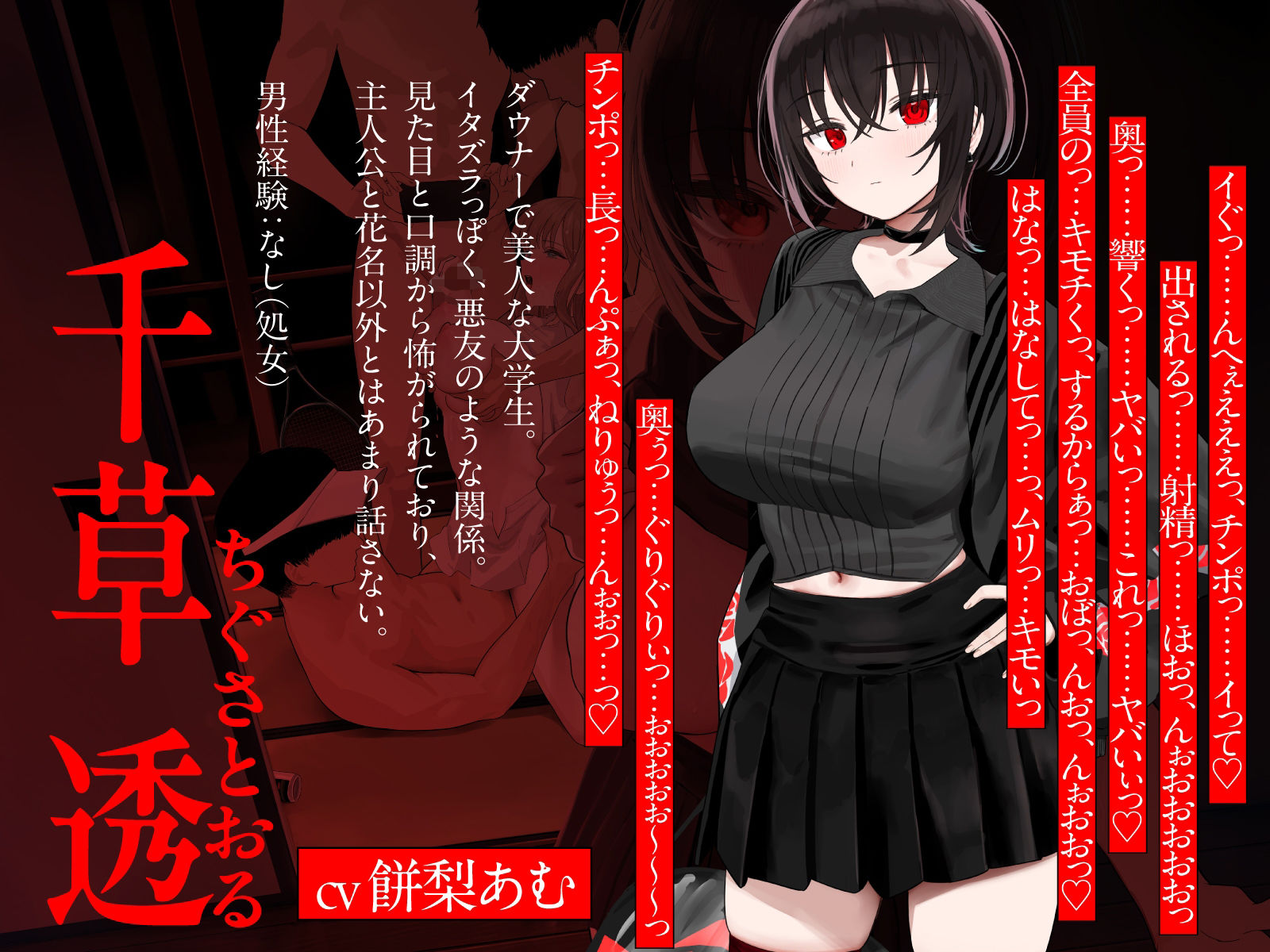c【NTRヤリサー合宿×スワップ】好きな娘が先輩たちに犯●れる姿を見ながらダウナー女子に耳元で下品に煽られ射精したお話!?【淫語?囁き?背徳感?】【NTRヤリサー合宿×スワップ】好きな娘が先輩たちに犯●れる姿を見ながらダウナー女子に耳元で下品に煽られ射精したお話!?【淫語?囁き?背徳感?】【NTRヤリサー合宿×スワップ】好きな娘が先輩たちに犯●れる姿を見ながらダウナー女子に耳元で下品に煽られ射精したお話!?【淫語?囁き?背徳感?】【NTRヤリサー合宿×スワップ】好きな娘が先輩たちに犯●れる姿を見ながらダウ