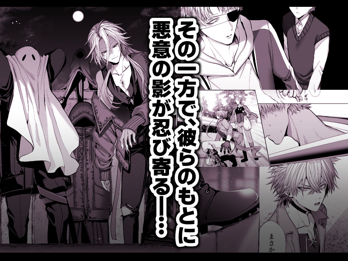 淫獣バスターズ5