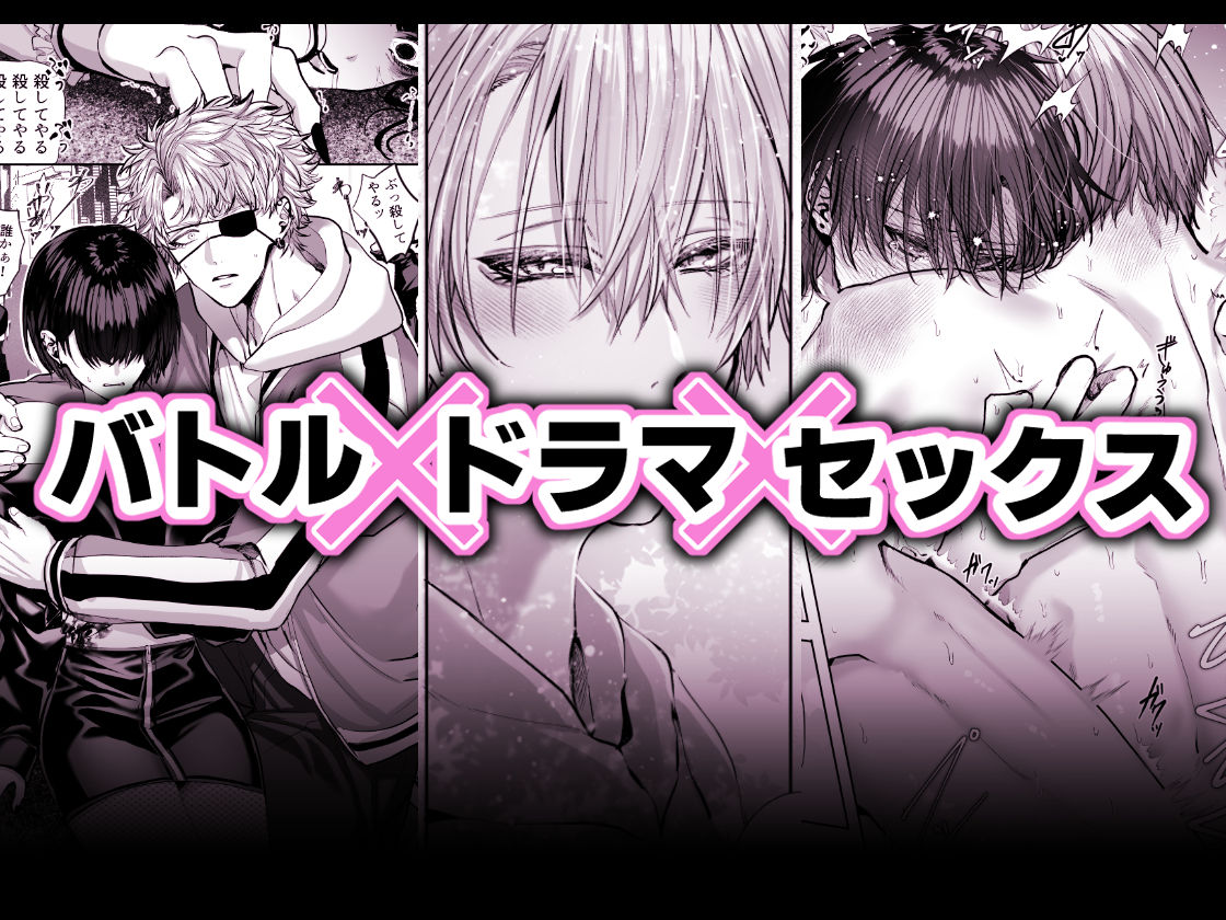 淫獣バスターズ5