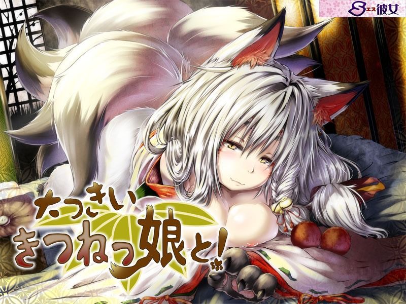 もんすたー娘 シリーズ01〜06まとめ