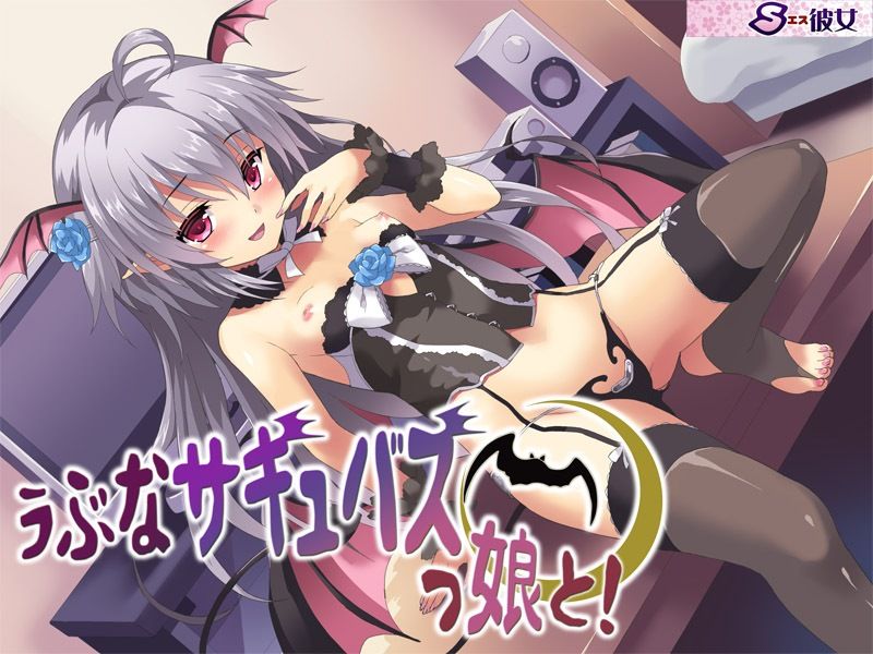 もんすたー娘 シリーズ01〜06まとめ