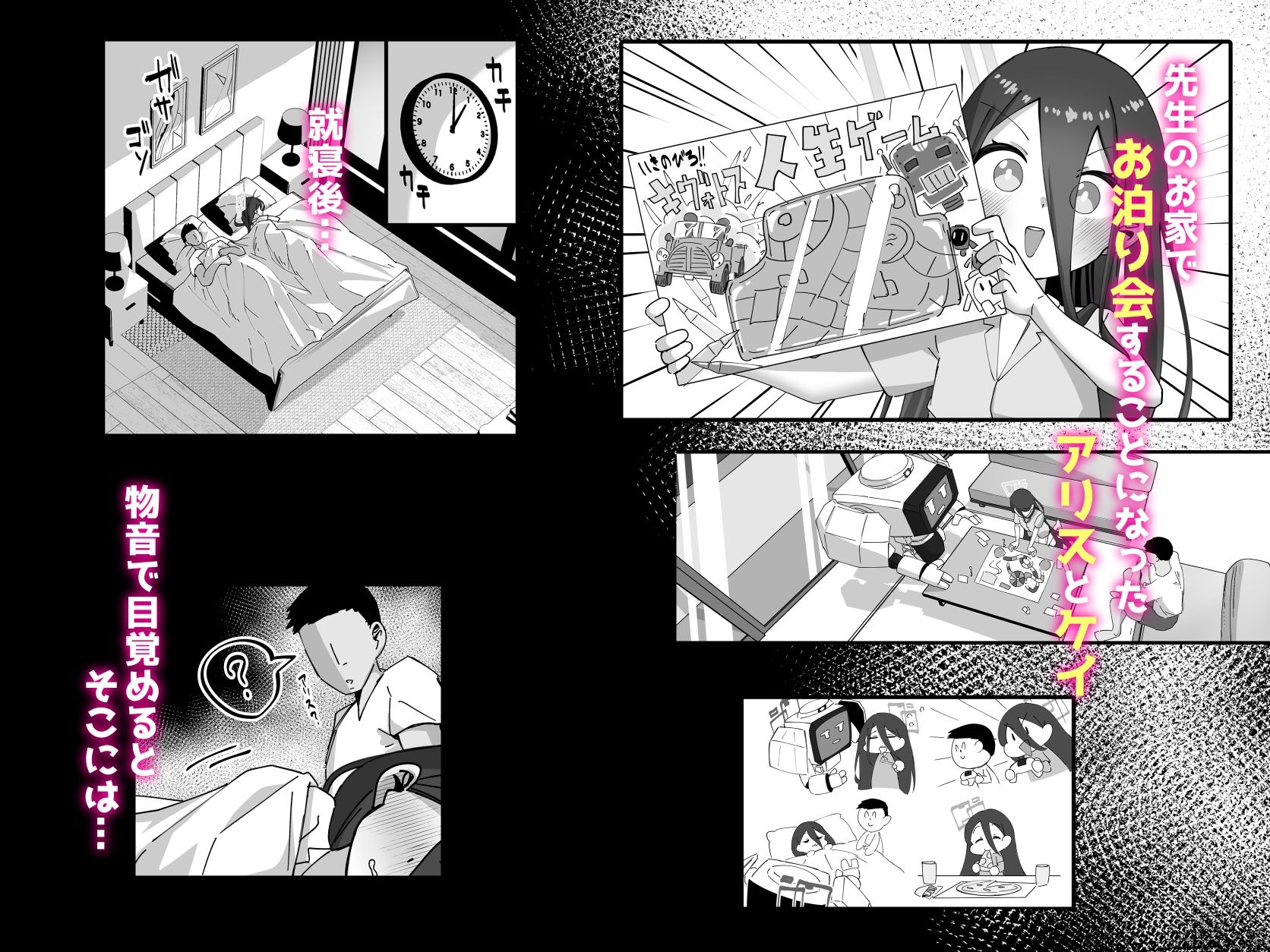 ケイと本気種付けケダモノ交尾する本2.5