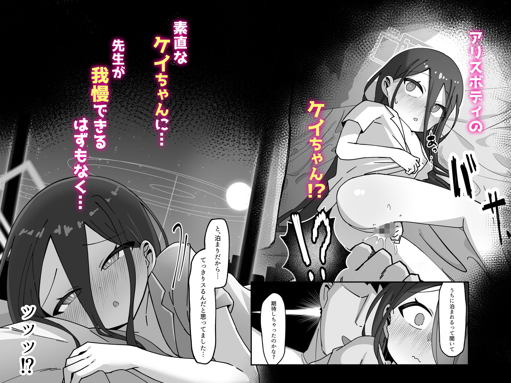 ケイと本気種付けケダモノ交尾する本2.5