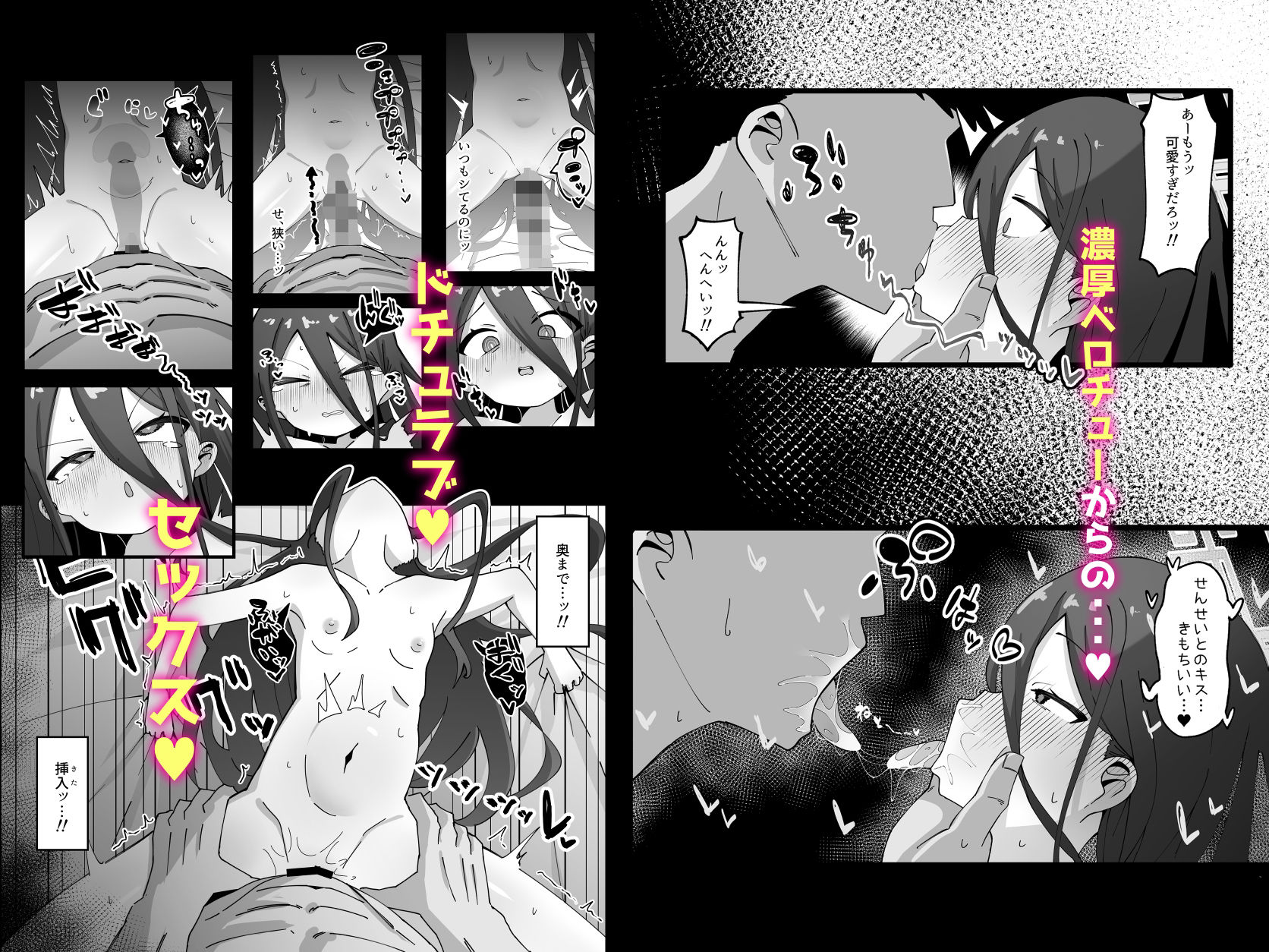 ケイと本気種付けケダモノ交尾する本2.5