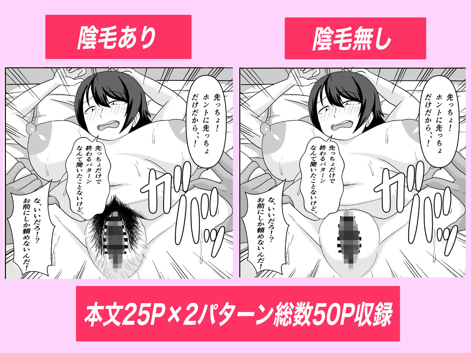 ちょうどいいズボラ女友達にチ○ポを見せたら。
