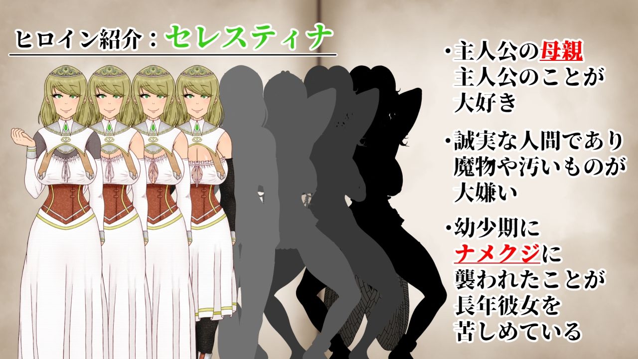 NTRRPG2〜異種街と蝕まれる心〜