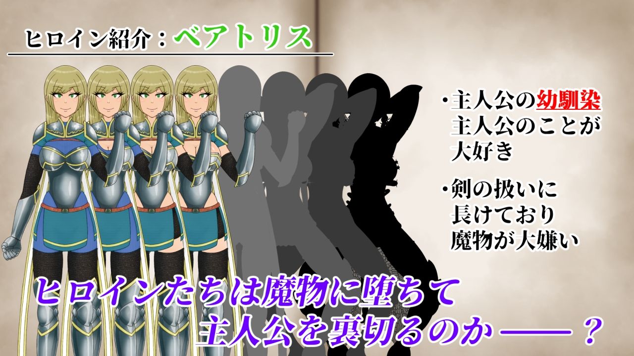 NTRRPG2〜異種街と蝕まれる心〜