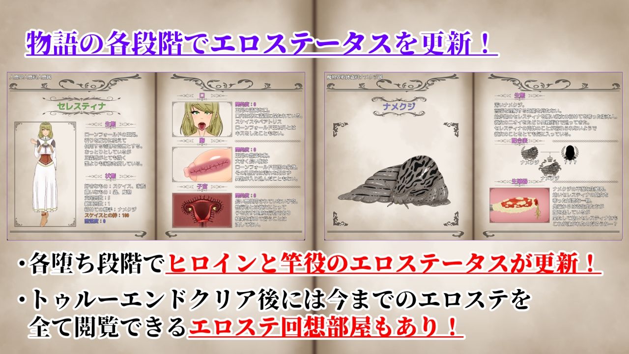 NTRRPG2〜異種街と蝕まれる心〜