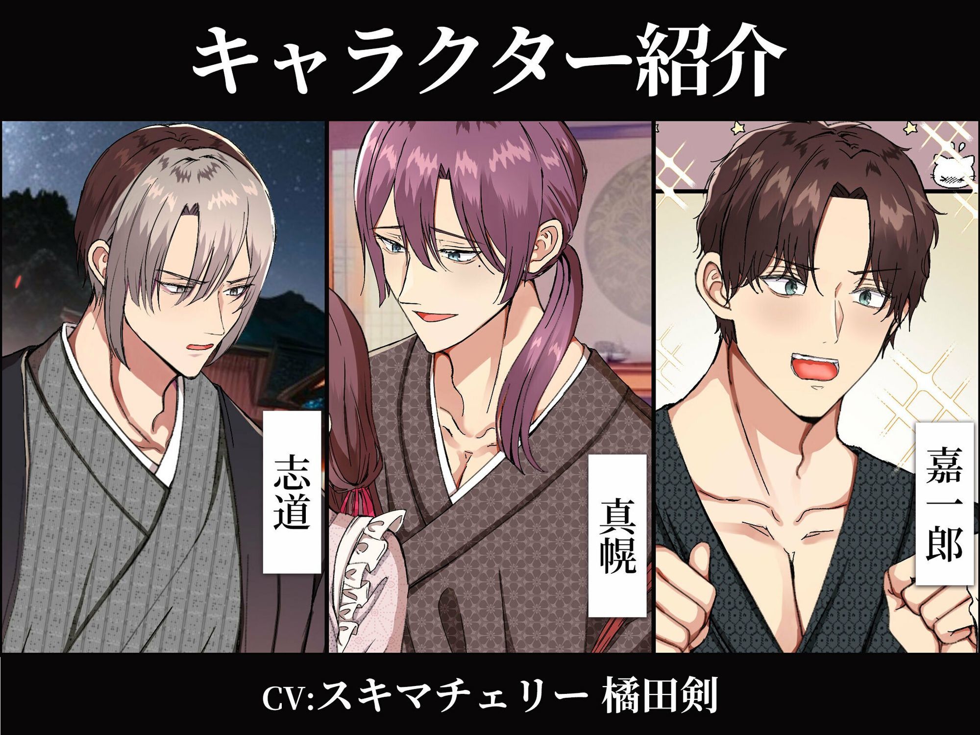 女人禁制男体村ーケダモノだらけの村に、私が1人ー【ボイスドラマ版】