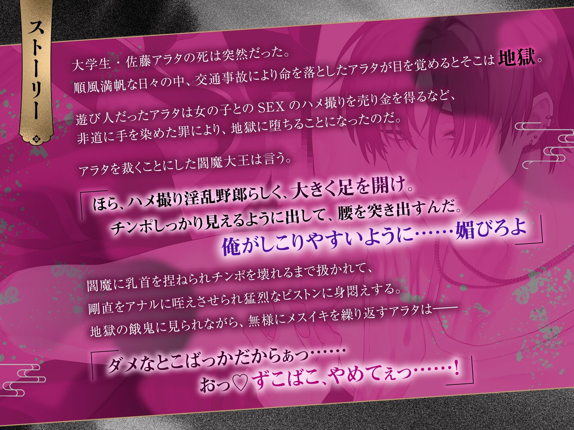 【BL Live2Dアニメ】調教メス堕ちパック 〜機械○・雌堕ち断罪セックス・性感マッサージ〜