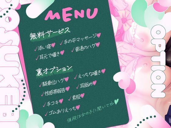 【NTR×逆NTR】どスケベ学祭リフレでダウナー彼女が寝取られた話【双子JK×逆寝取られ密着囁き生ハメ×寝取られクリ搔き雑魚まんこ】