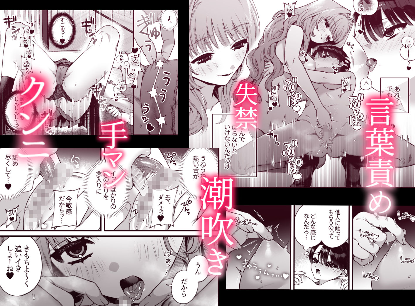 お姫様は王子を飼いたい。