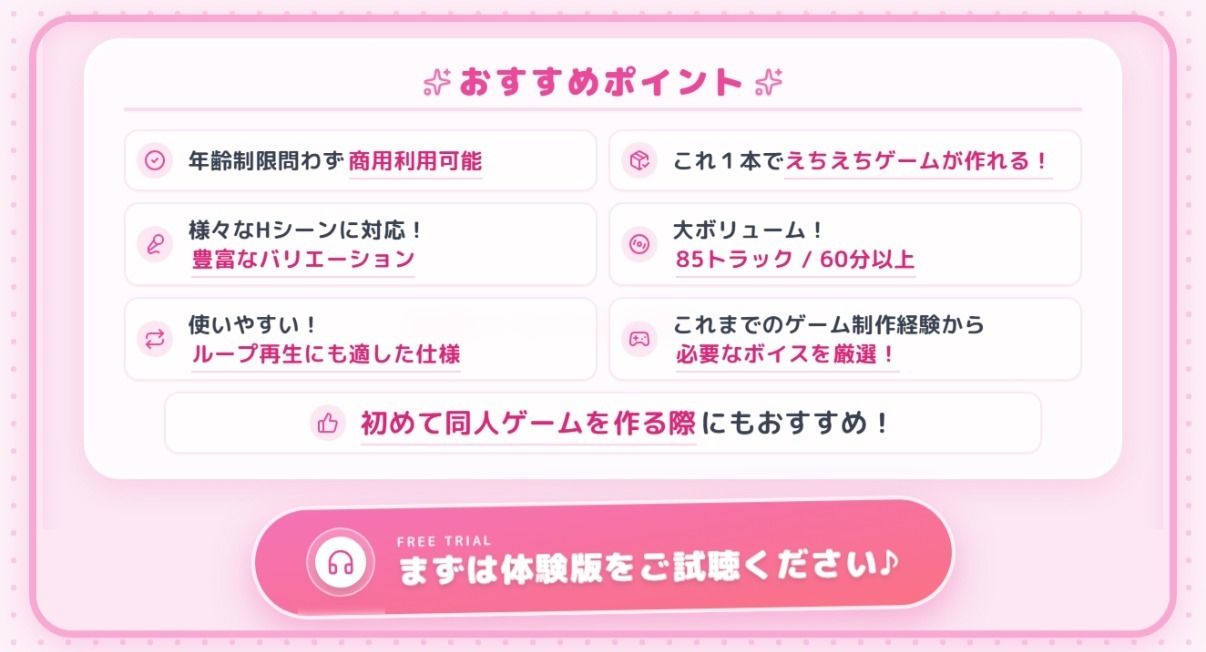 【音声素材】汎用ゲームパートボイスNo01-妹・かわいい系女の子ボイス