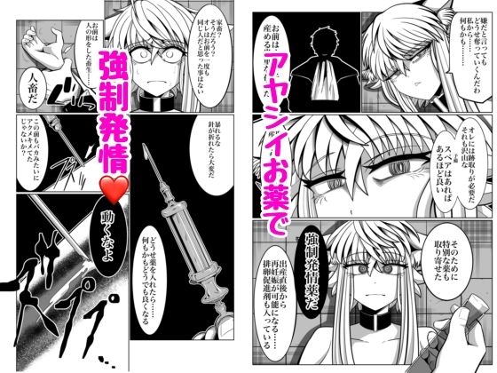 性奴●堕ちお姉ちゃんと鬼畜鬱牧場