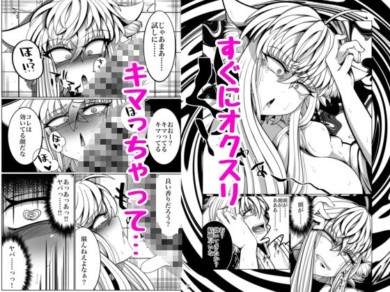 性奴●堕ちお姉ちゃんと鬼畜鬱牧場