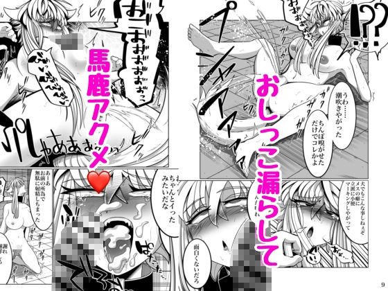 性奴●堕ちお姉ちゃんと鬼畜鬱牧場