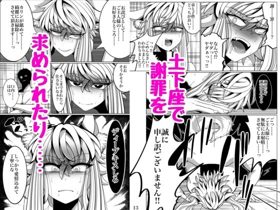 性奴●堕ちお姉ちゃんと鬼畜鬱牧場