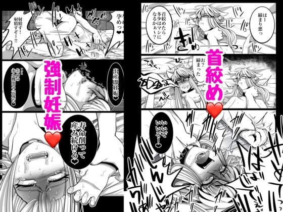 性奴●堕ちお姉ちゃんと鬼畜鬱牧場