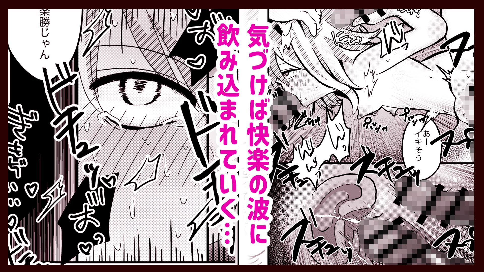 性処理当番の手引き