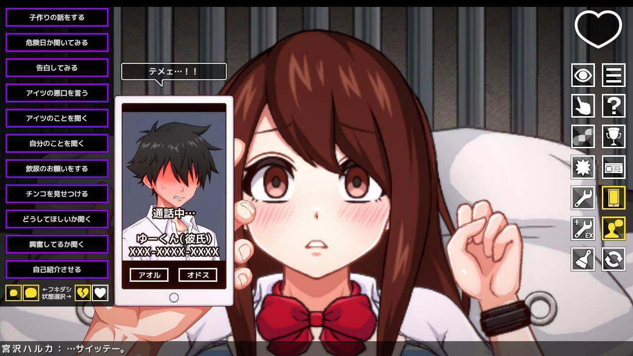 孕み堕ち File.01 〜私は彼氏と別れて幼馴染の陰キャ君と子作りしてボテ腹ママになりました〜