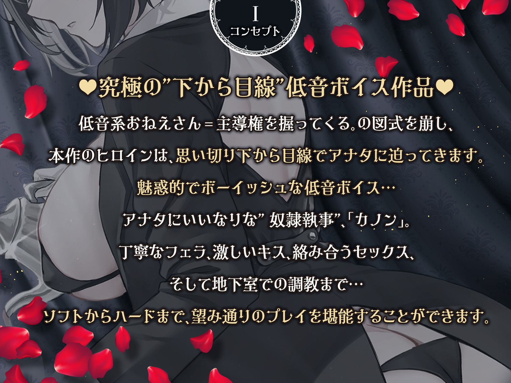 低音ボイス奴○執事。「カノンのすべては…愛する坊ちゃまのモノでございます…。」