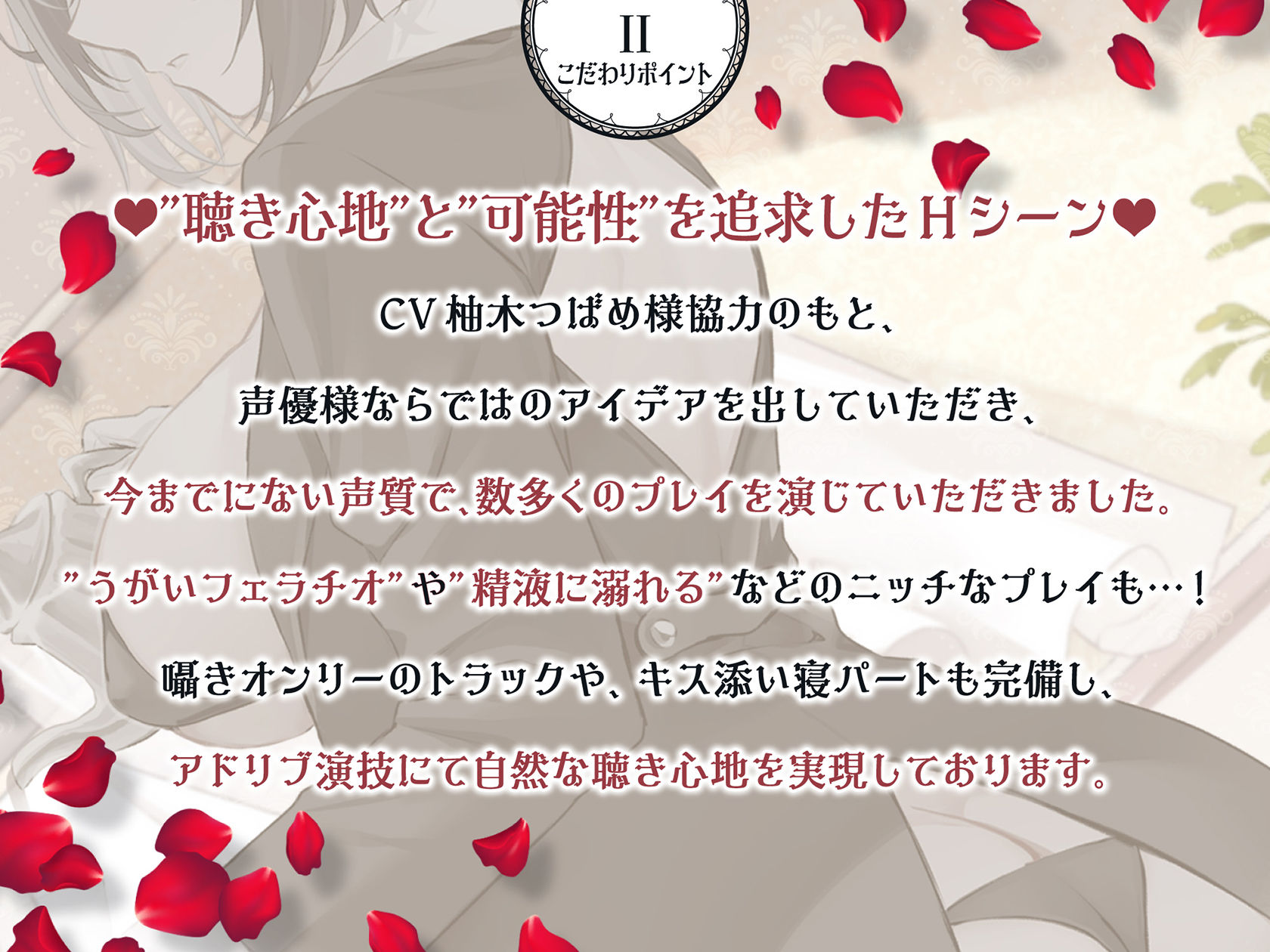 低音ボイス奴○執事。「カノンのすべては…愛する坊ちゃまのモノでございます…。」