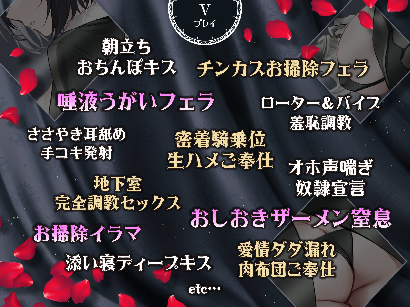 低音ボイス奴○執事。「カノンのすべては…愛する坊ちゃまのモノでございます…。」