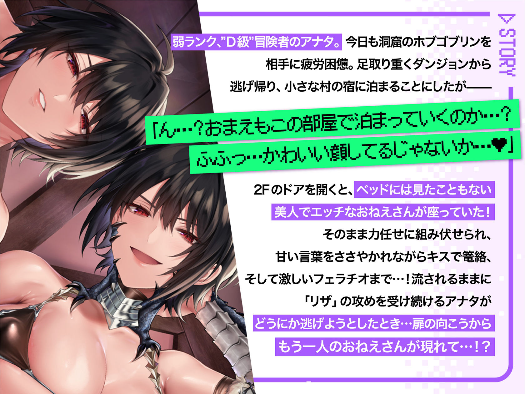 低音イケボS級冒険者！！〜分身したつよつよおねえさんに肉包囲され、絶対に逃げられない宿屋の2F〜