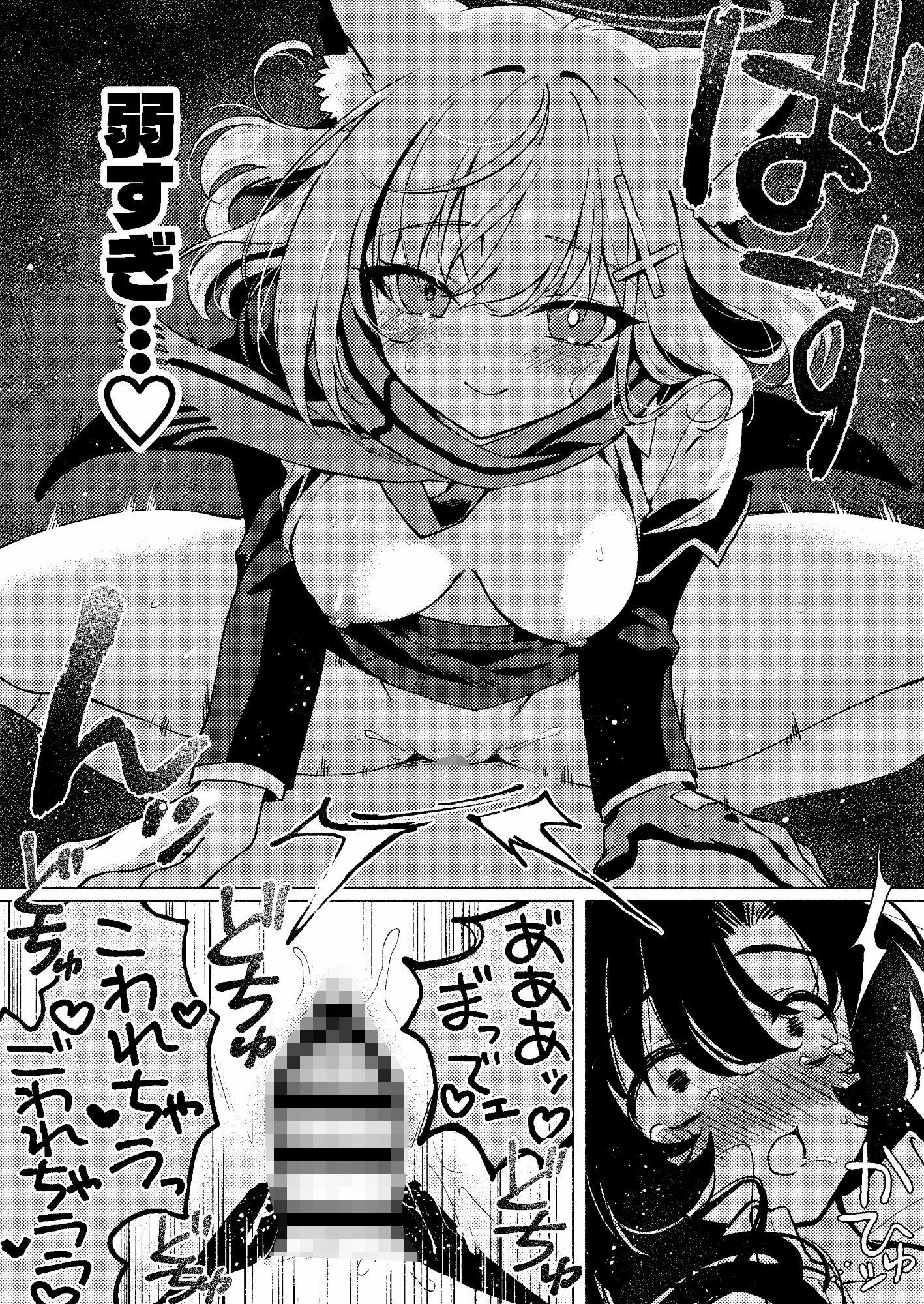 ふたなり女先生本のことが大好きな生徒ちゃん