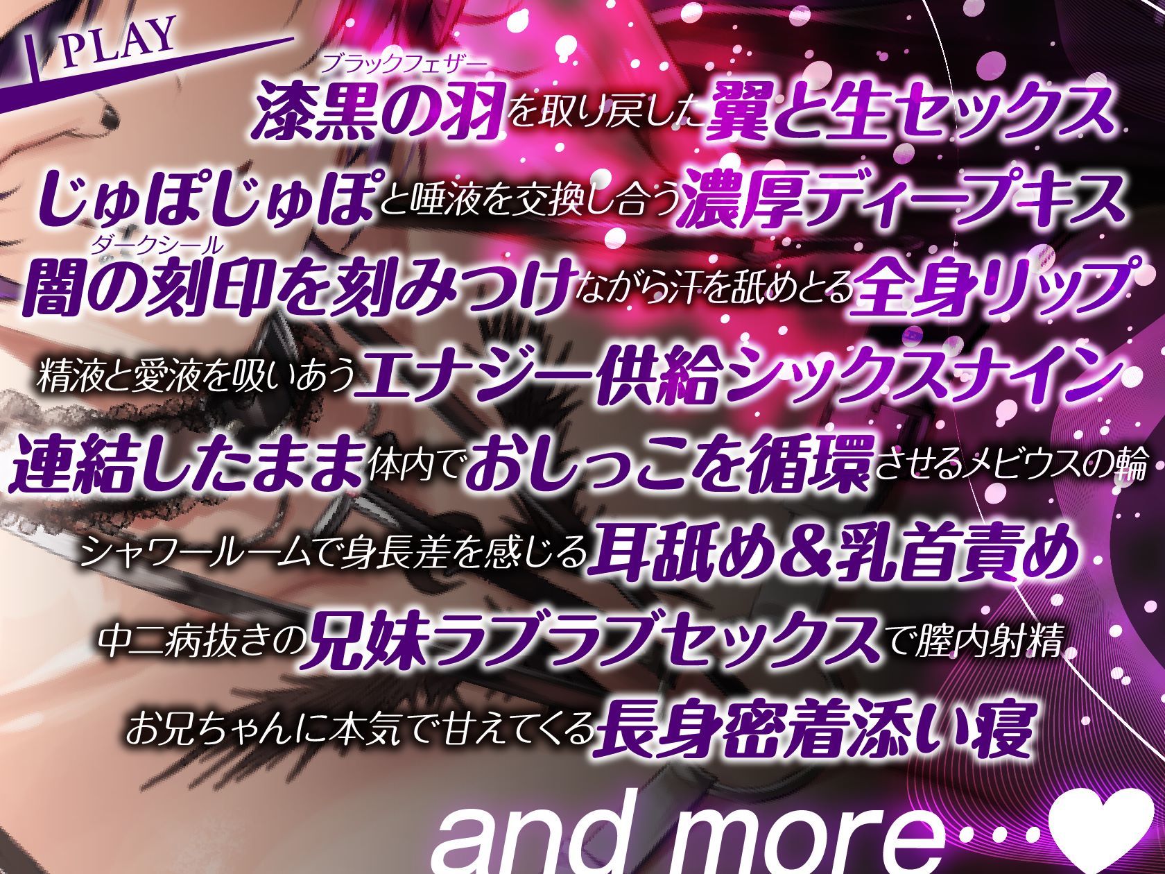 低音イケボ中二病妹がダークエナジーの交換と称して体液交換ドスケベセックスを迫ってきて僕はもう我慢できない…！！