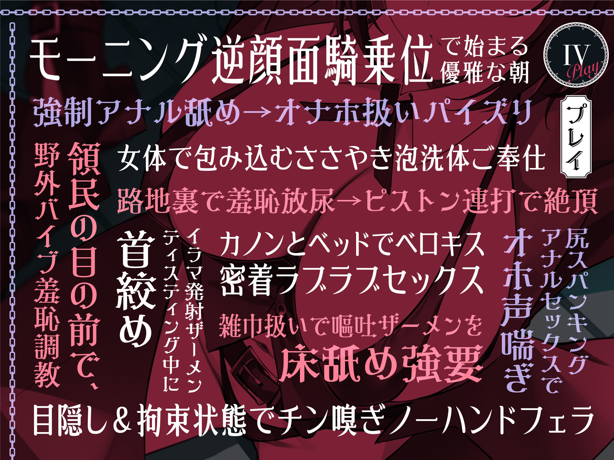 低音ボイス奴○執事。ZWEI「…カノンはあの日から…坊ちゃまだけの…女なのです…。