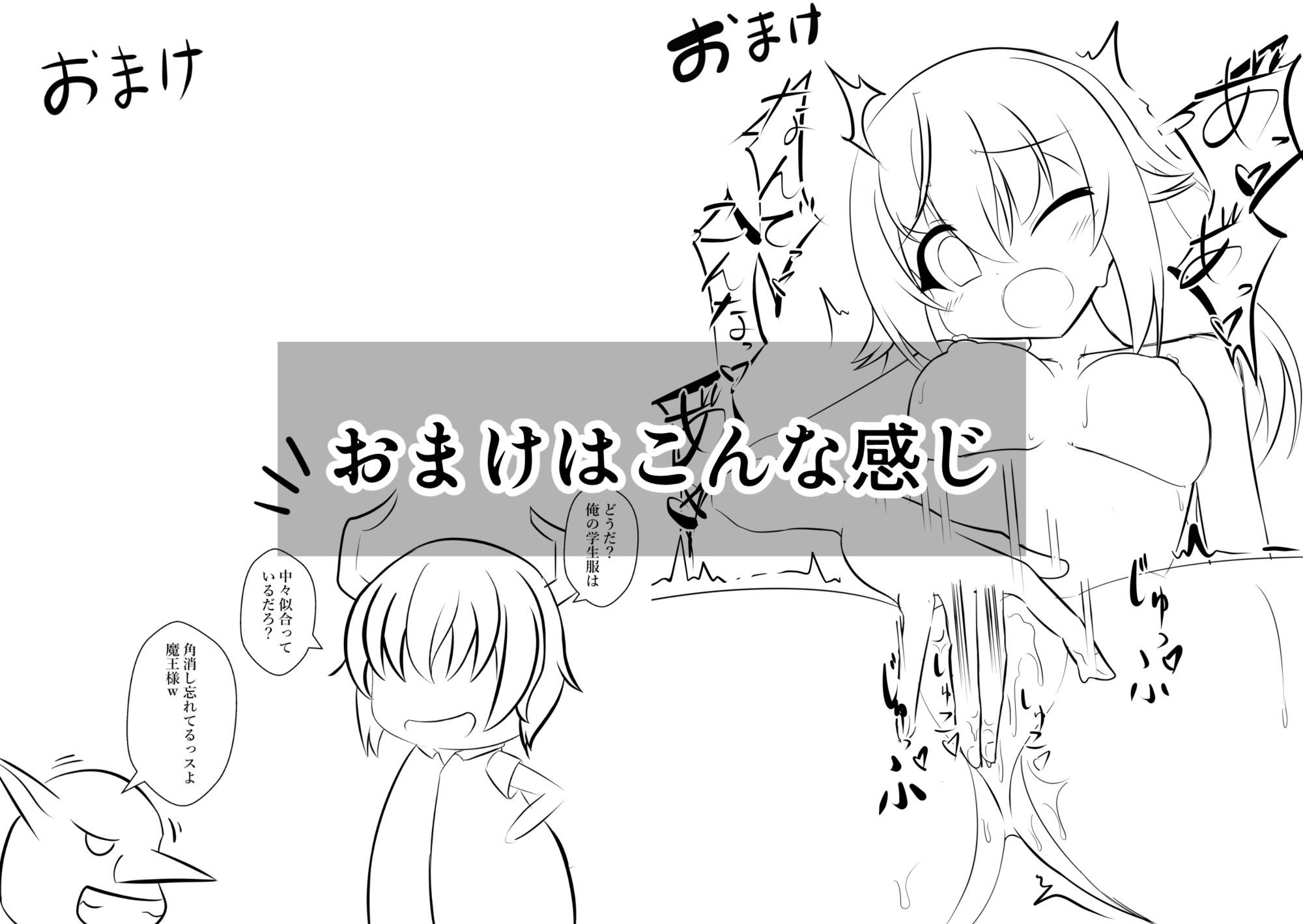 戦光天使イル