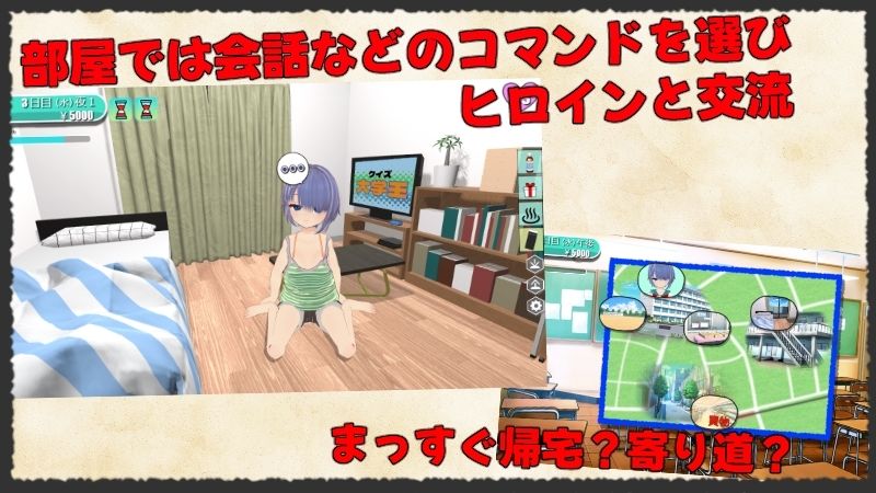 同棲実習の二週間 〜夜はエッチの時間です〜