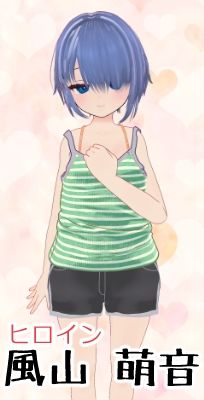同棲実習の二週間 〜夜はエッチの時間です〜