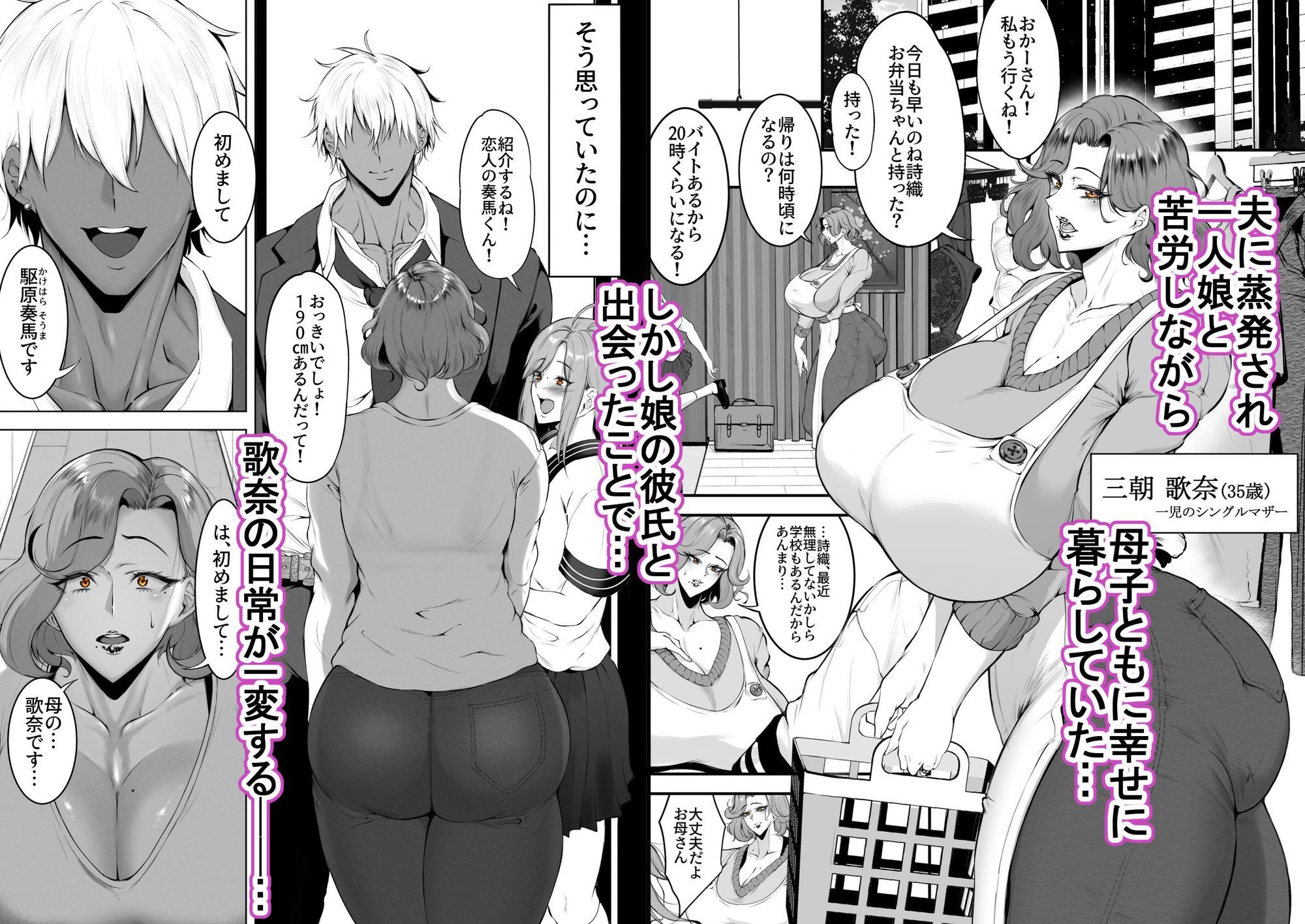娘守歌