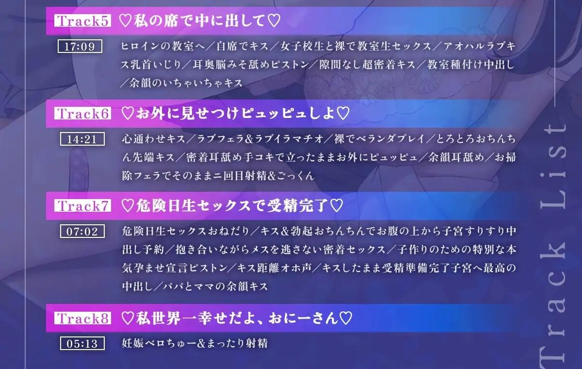 【密着×濃厚とろキス特化】低音クールダウナーな地雷系の破滅願望メンヘラ家出JKを拾って《共依存ねっとりベロチュー》&《同棲子作りキスハメ》