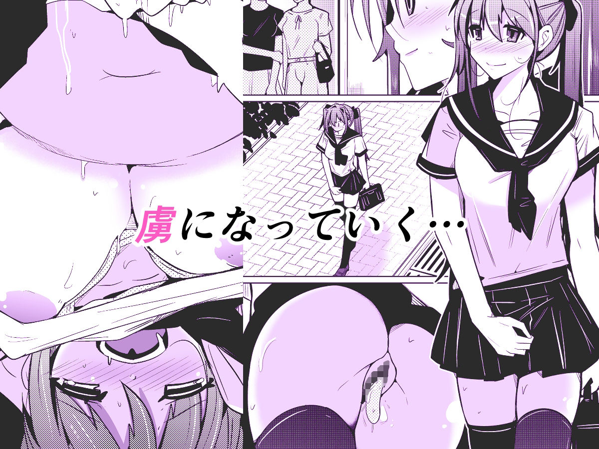 TS活 身体交換アプリで始めるTS活動！