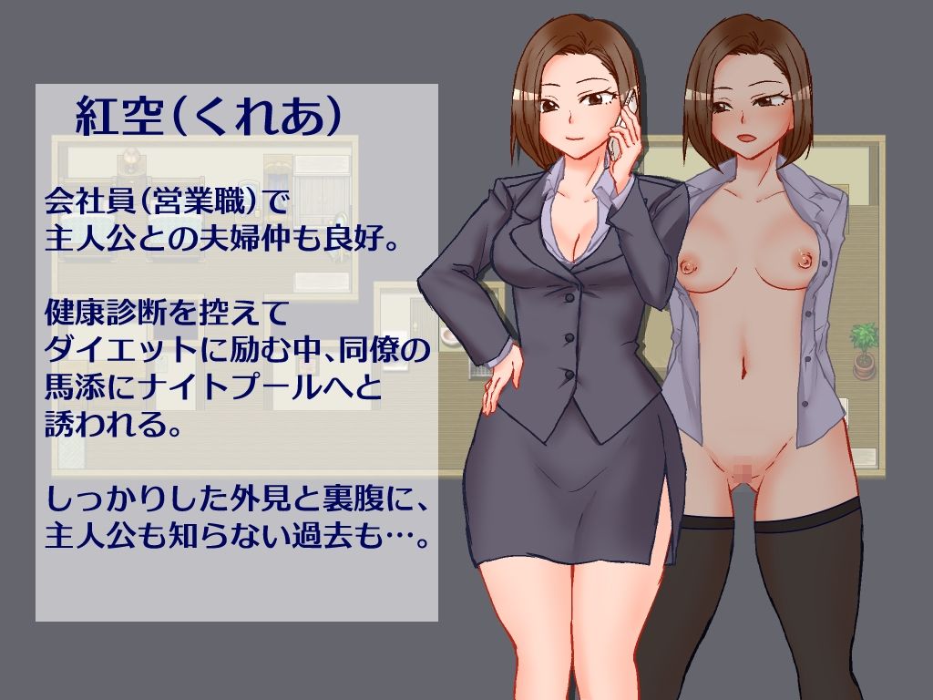 出張 自宅 妻 カメラ 総集編CG版