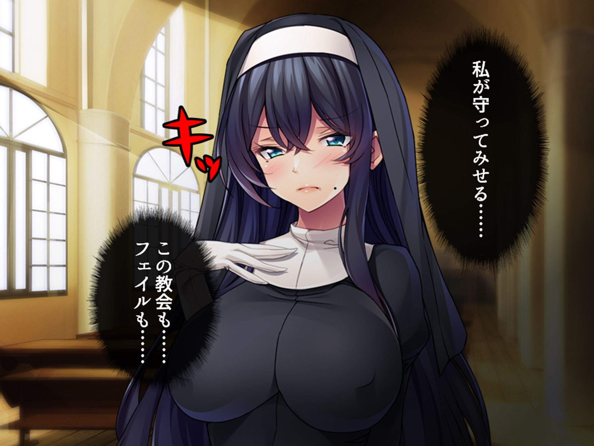 クズ神父と変態大富豪のシスター調教物語 ＜総集編＞