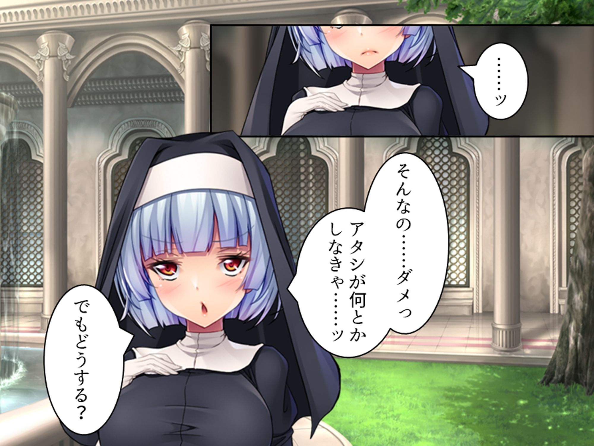 クズ神父と変態大富豪のシスター調教物語 ＜総集編＞