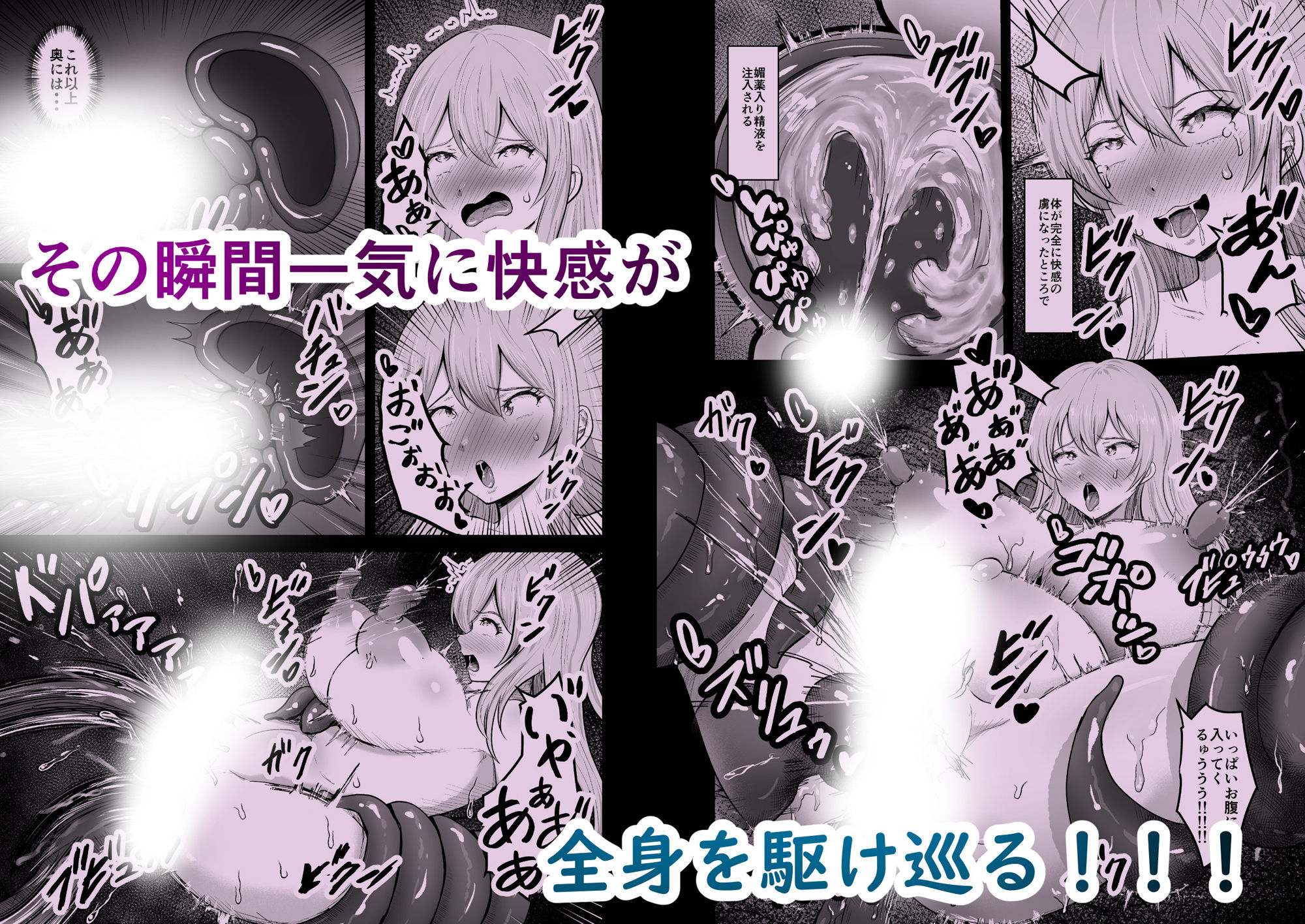 感覚遮断シールドで最初は無表情で耐えるも破壊されてアヘ顔絶頂しまくることに?