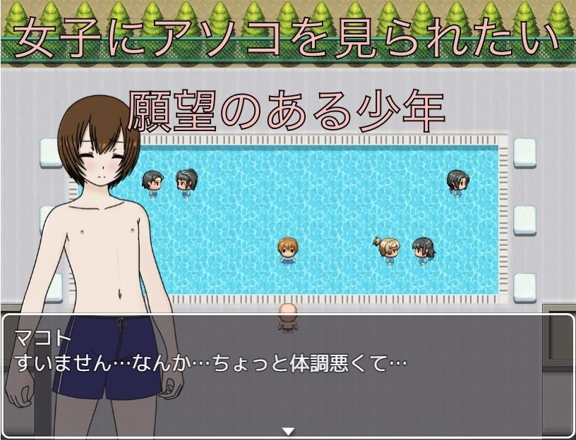 体調不良 着替えてる間支えてて