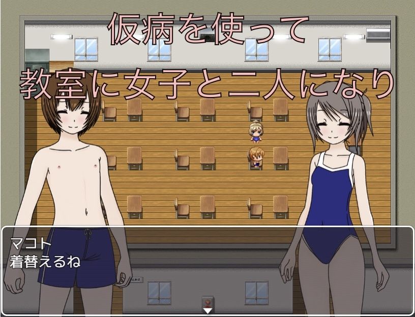 体調不良 着替えてる間支えてて