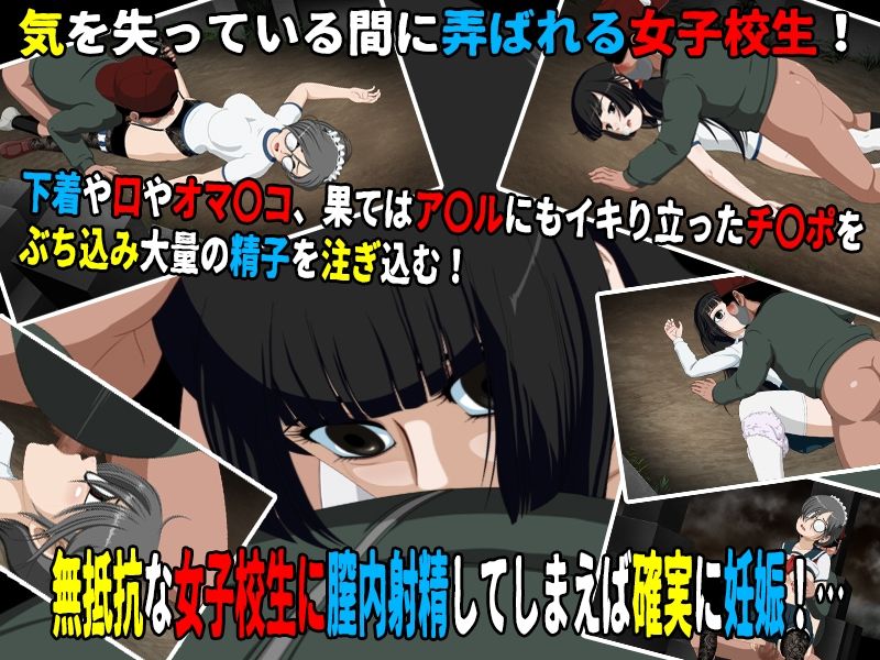 女子校生肝だめし6【DLC1 里見と犬塚】