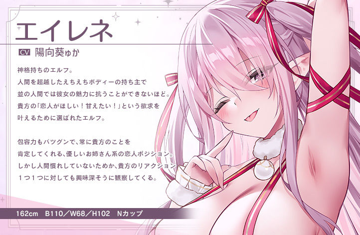 【6時間超え】エルフパラダイス〜性なる夜にようこそ♪エロフたちのドスケベクリスマススペシャル〜