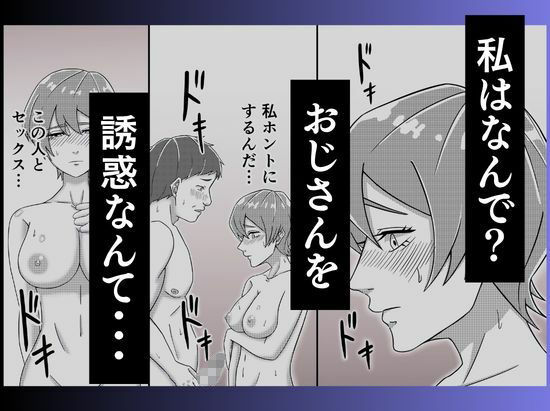 電車で隣に座ってきた女にメモを渡されて…『本章編』