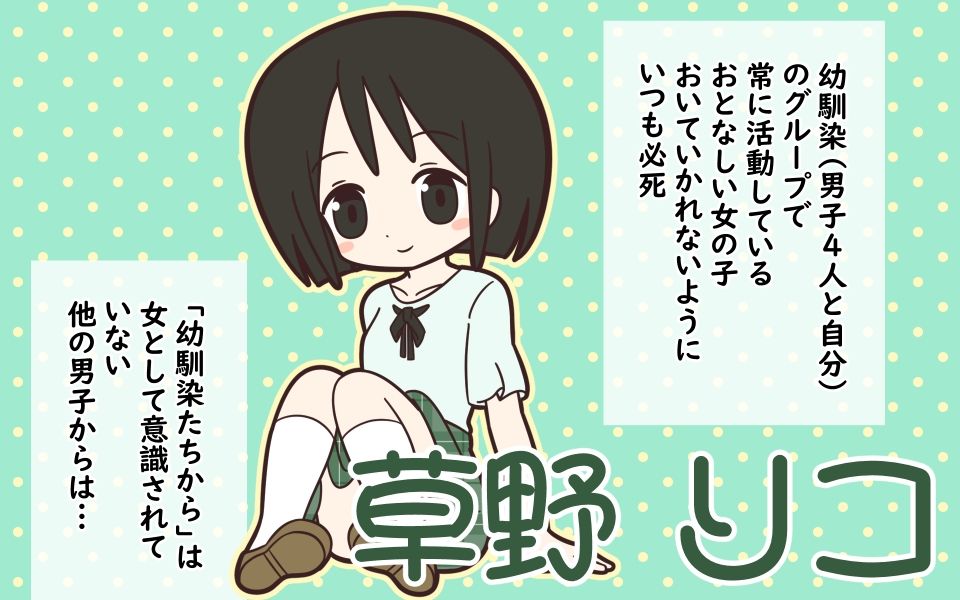 まるみえ学園のラップタオル着替え