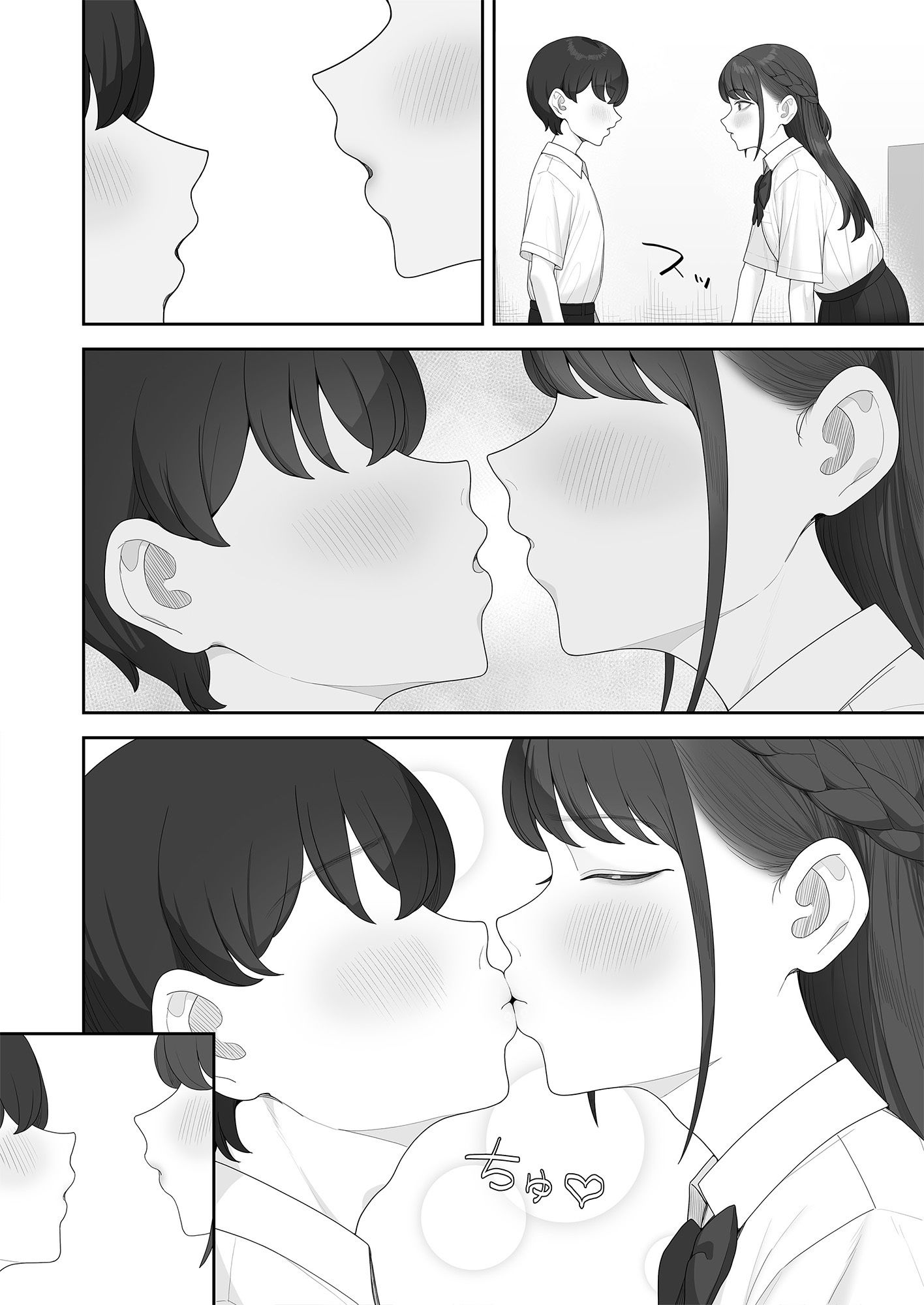 キミとエッチするのに百万円は安すぎる！？